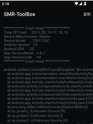 PVZ2�޸���app���°�(SMR-ToolBox)
