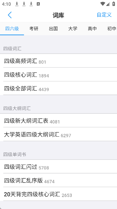 list������app���°�