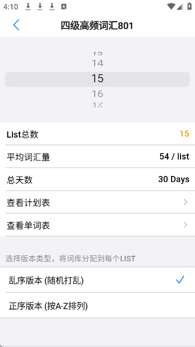 list������app���°�