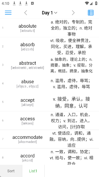 list������app���°�