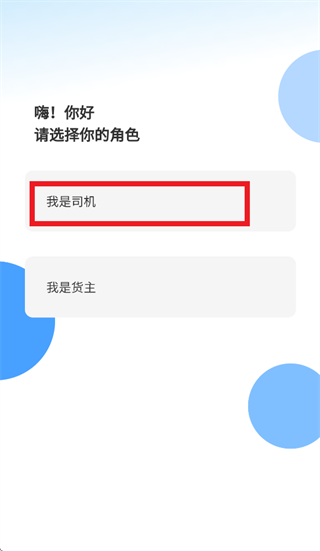 ��������ƽ̨����