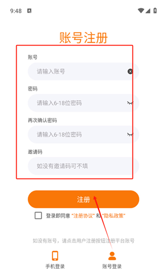 ����ս��app�ٷ�����