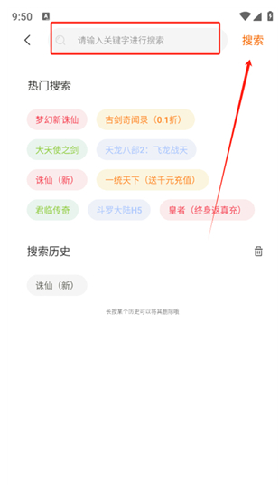 ����ս��app�ٷ�����