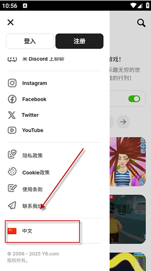 Y8Games�ٷ�����