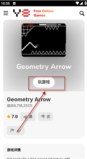 Y8Games�ٷ�����