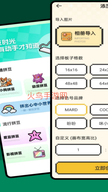 ���ո�ƴ������