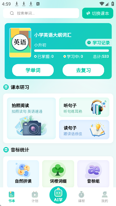 ����˵����app�ٷ���