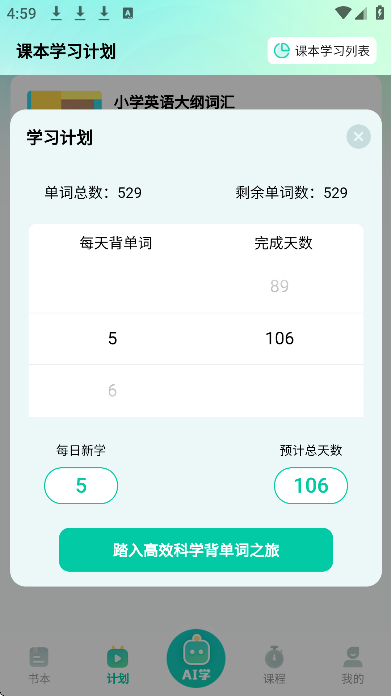 ����˵����app�ٷ���