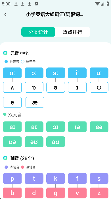 ����˵����app�ٷ���