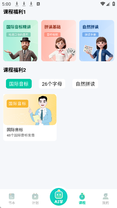 ����˵����app�ٷ���