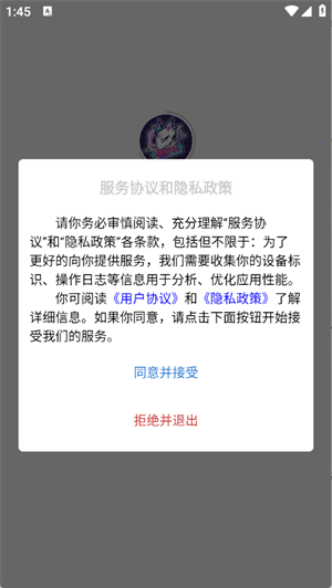 �պú�APP���°�