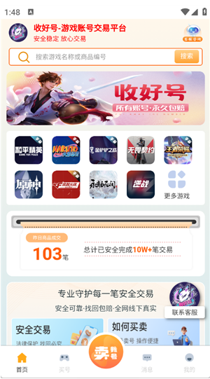 �պú�APP���°�