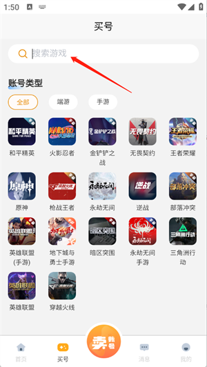 �պú�APP���°�