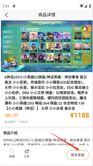 �պú�APP���°�