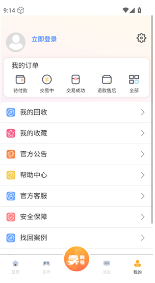 �պú�APP���°�