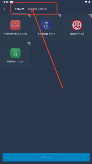 ����ͨ�ÿ��app����