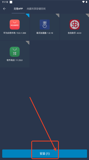 ����ͨ�ÿ��app����