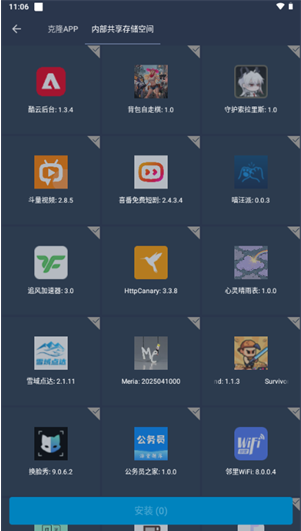 ����ͨ�ÿ��app����