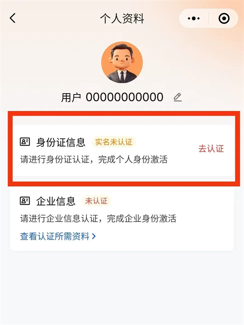 �״ﱦ����APP����