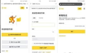 ����ҹ���USDT���ĸ�APP usdt������app����