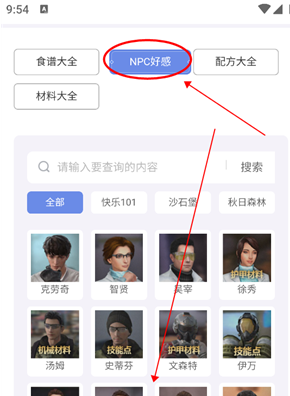 ����֮��ͼ���������°�����