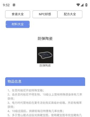 ����֮��ͼ���������°�����