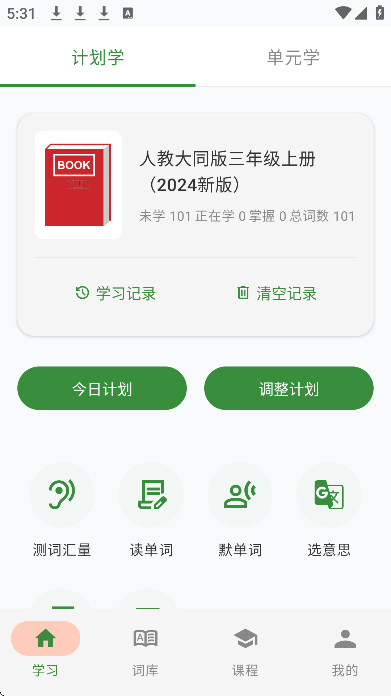 ��ѧ�������°汾