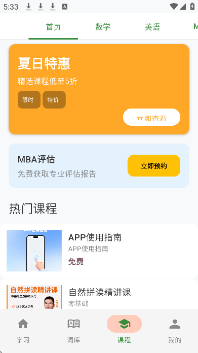 ��ѧ�������°汾