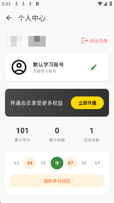 ��ѧ�������°汾