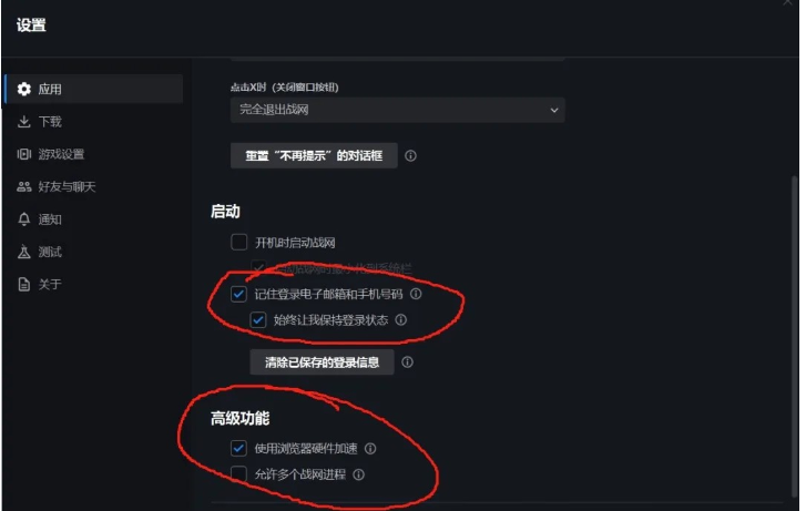 ħ���������ֺ���app�ٷ�������