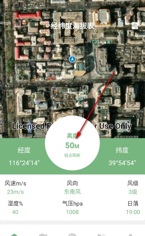 ��γ�Ⱥ��α�app