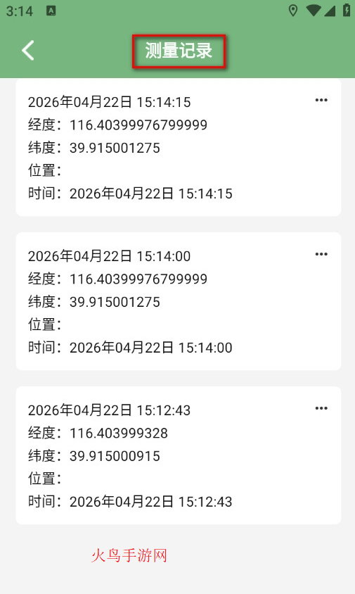 ��γ�Ⱥ��α�app