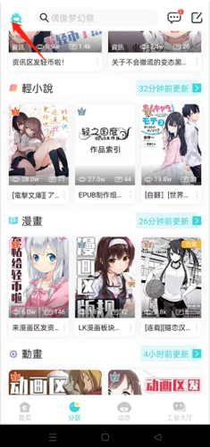 LK��С˵app����