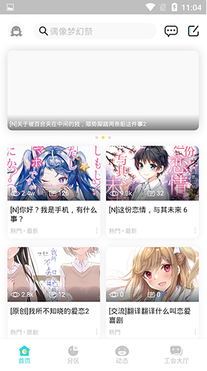 LK��С˵app����