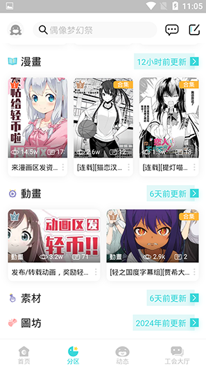 LK��С˵app����