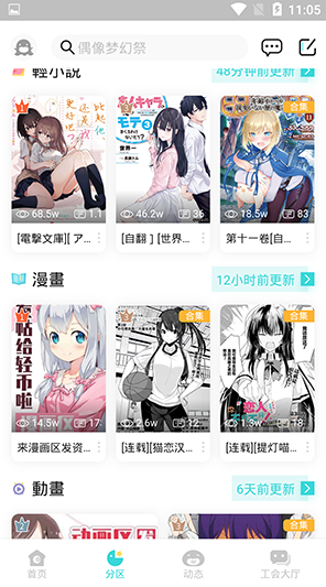 LK��С˵app����