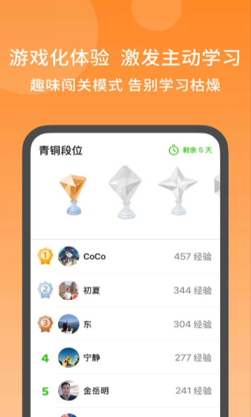 ��ɵ���app��׿��