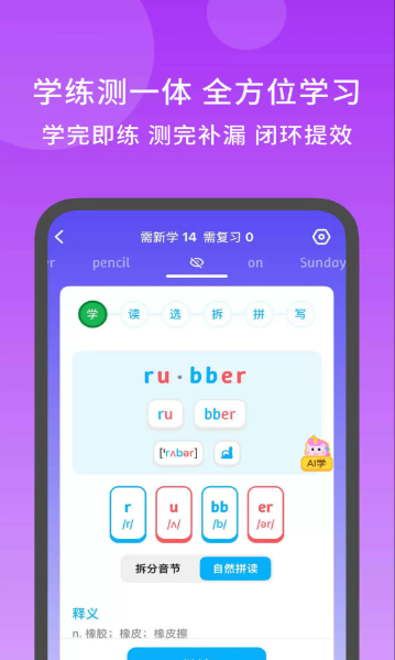 ��ɵ���app��׿��