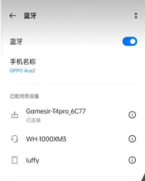 Mantis Gamepad Pro�ٷ�������