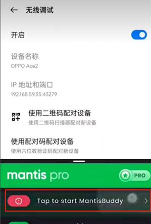 Mantis Gamepad Pro�ٷ�������