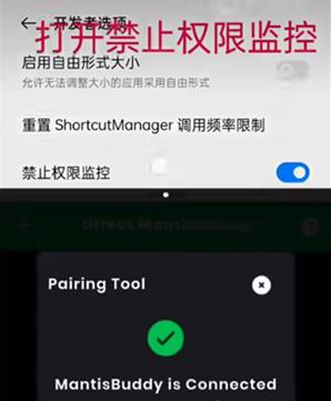 Mantis Gamepad Pro�ٷ�������