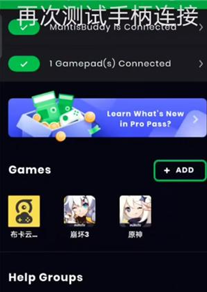 Mantis Gamepad Pro�ٷ�������