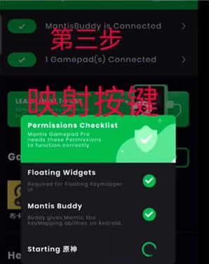 Mantis Gamepad Pro�ٷ�������