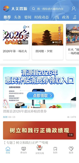 ����μԴ����