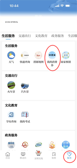 ����μԴ����