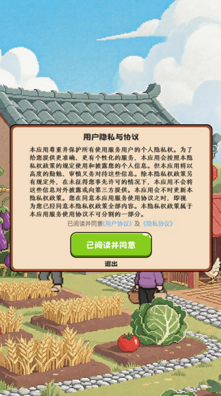 ����Сũׯ׬Ǯ��Ϸ