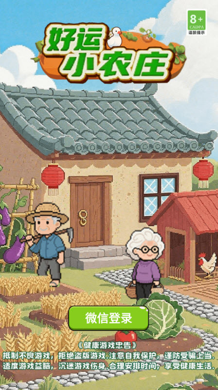 ����Сũׯ׬Ǯ��Ϸ