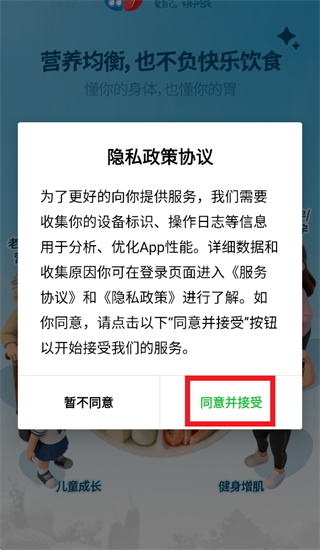 ��ʶ��App����