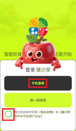 ��ʶ��App����