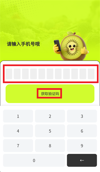 ��ʶ��App����